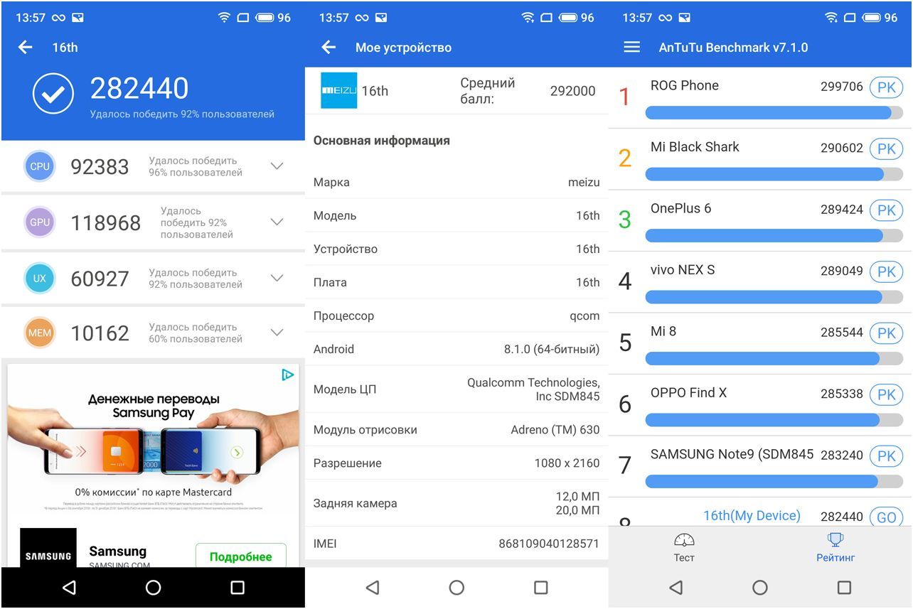 Обзор смартфона Meizu 16th: флагман с суффиксом