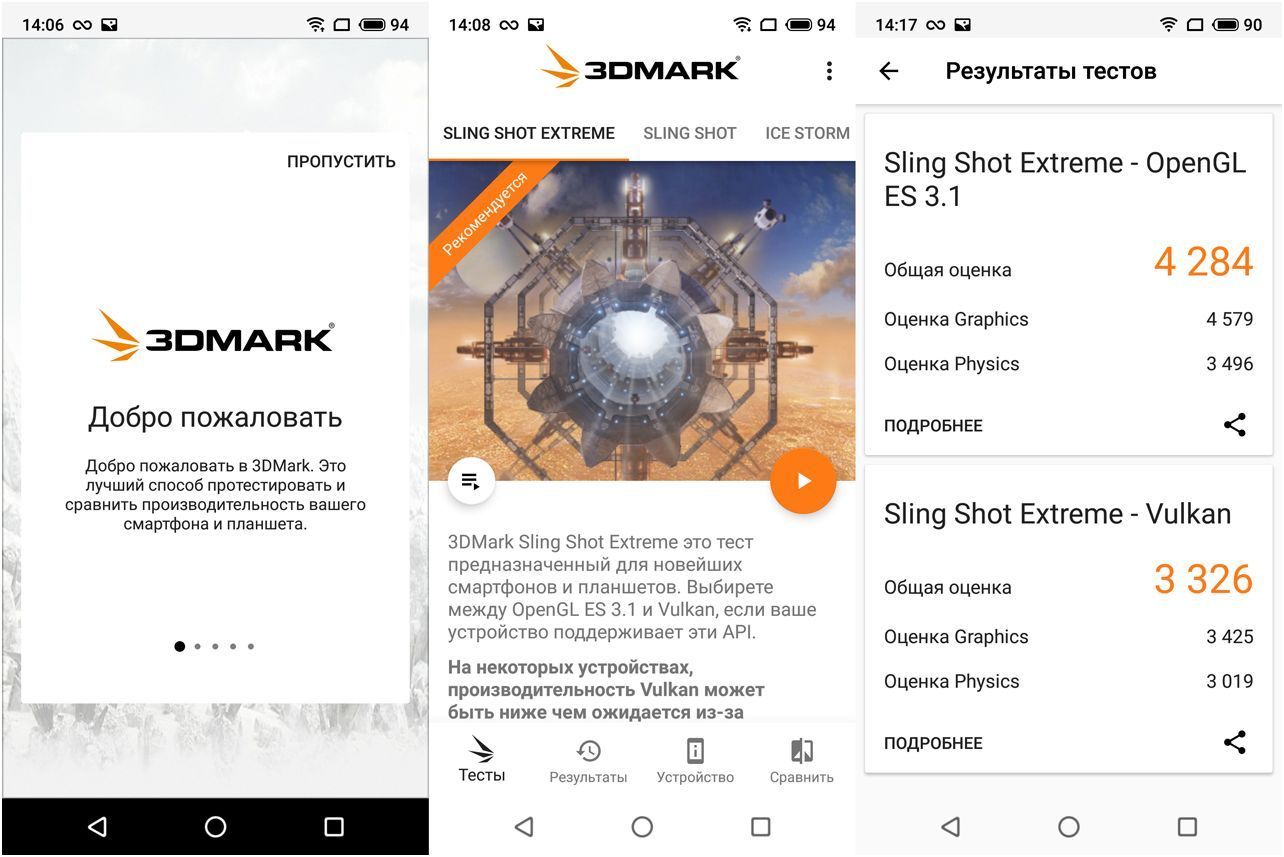 Обзор смартфона Meizu 16th: флагман с суффиксом