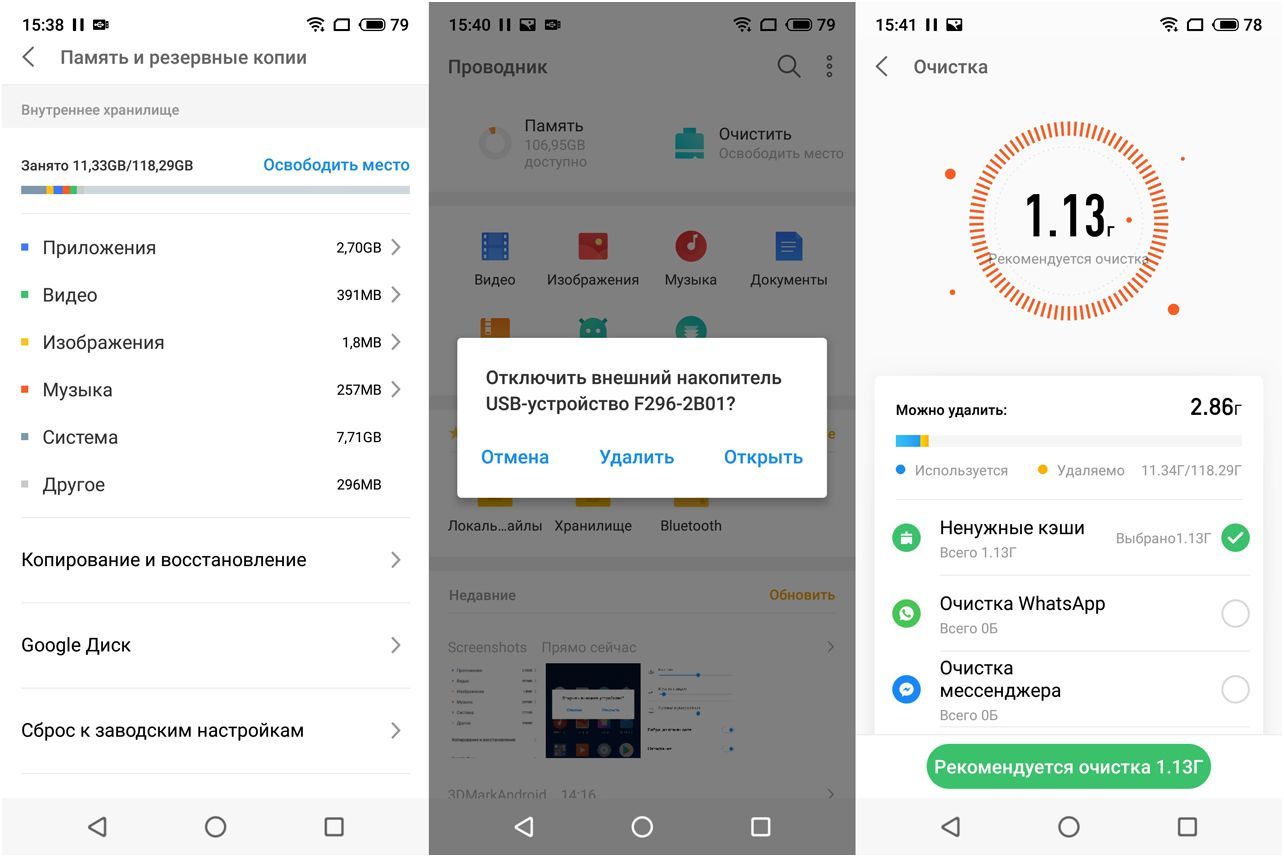 Обзор смартфона Meizu 16th: флагман с суффиксом