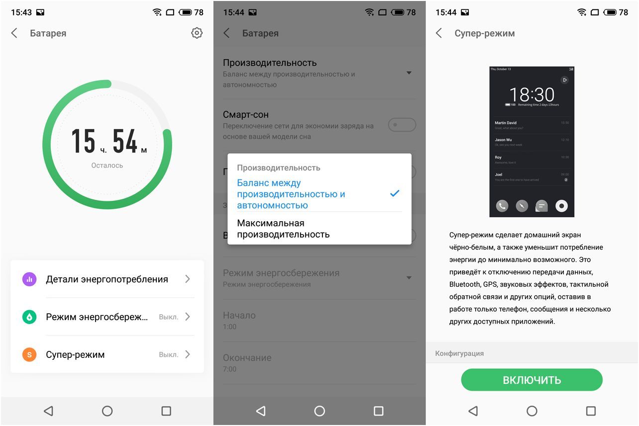 Обзор смартфона Meizu 16th: флагман с суффиксом
