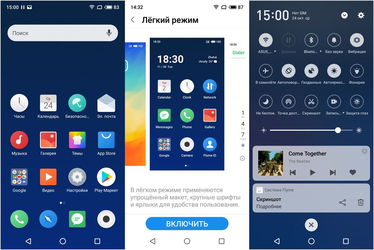 Обзор смартфона Meizu 16th: флагман с суффиксом