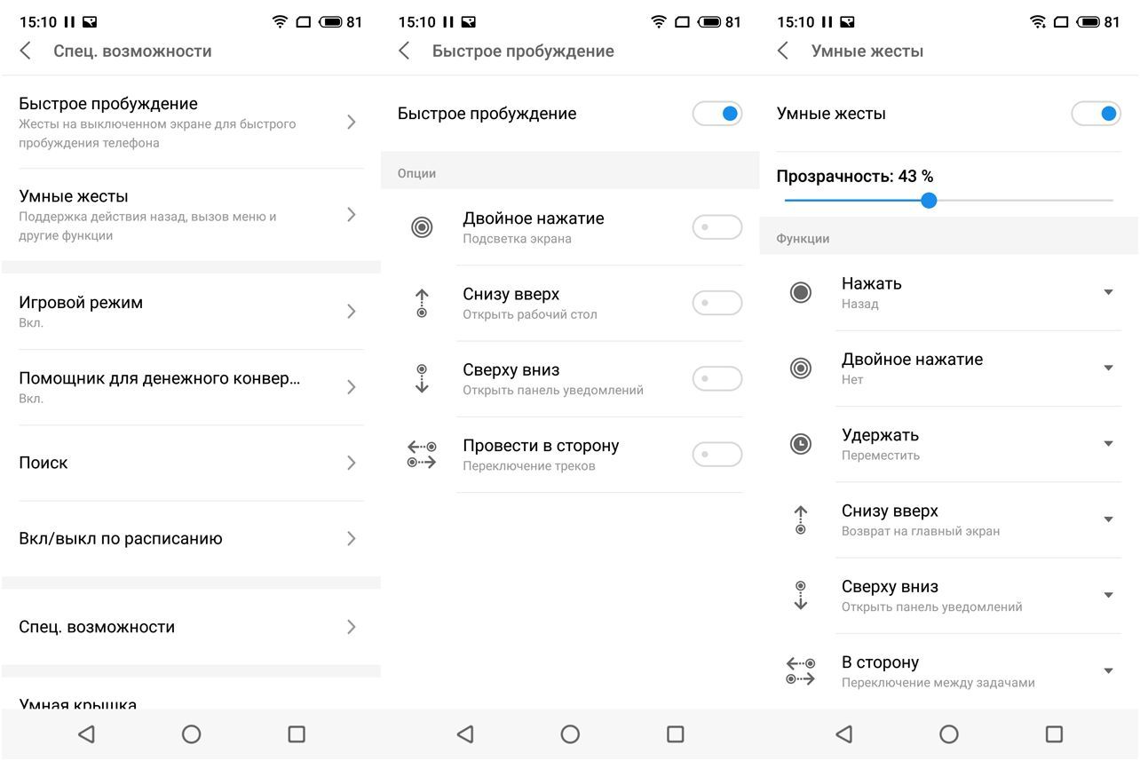 Обзор смартфона Meizu 16th: флагман с суффиксом