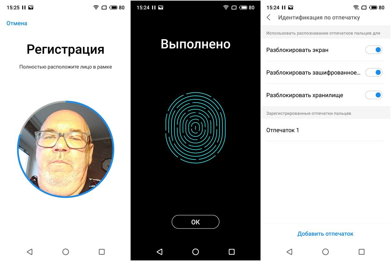 Обзор смартфона Meizu 16th: флагман с суффиксом