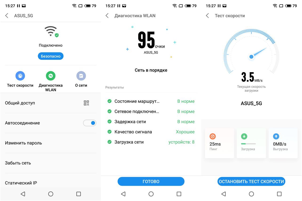 Обзор смартфона Meizu 16th: флагман с суффиксом