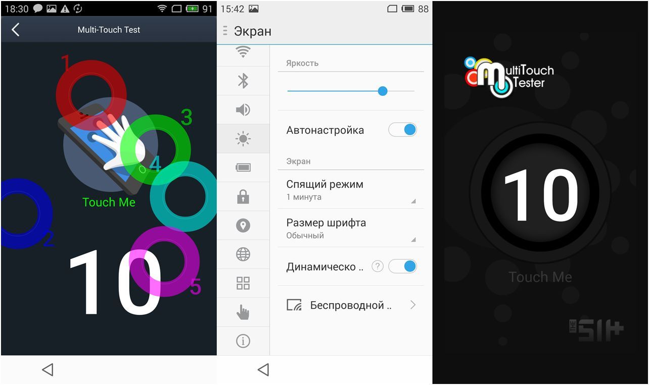 Обзор смартфона Meizu M1 Note: по одежке встречают (обзор, смартфона, meizu, note) Обзор смартфона Meizu M1 Note: по одежке встречают