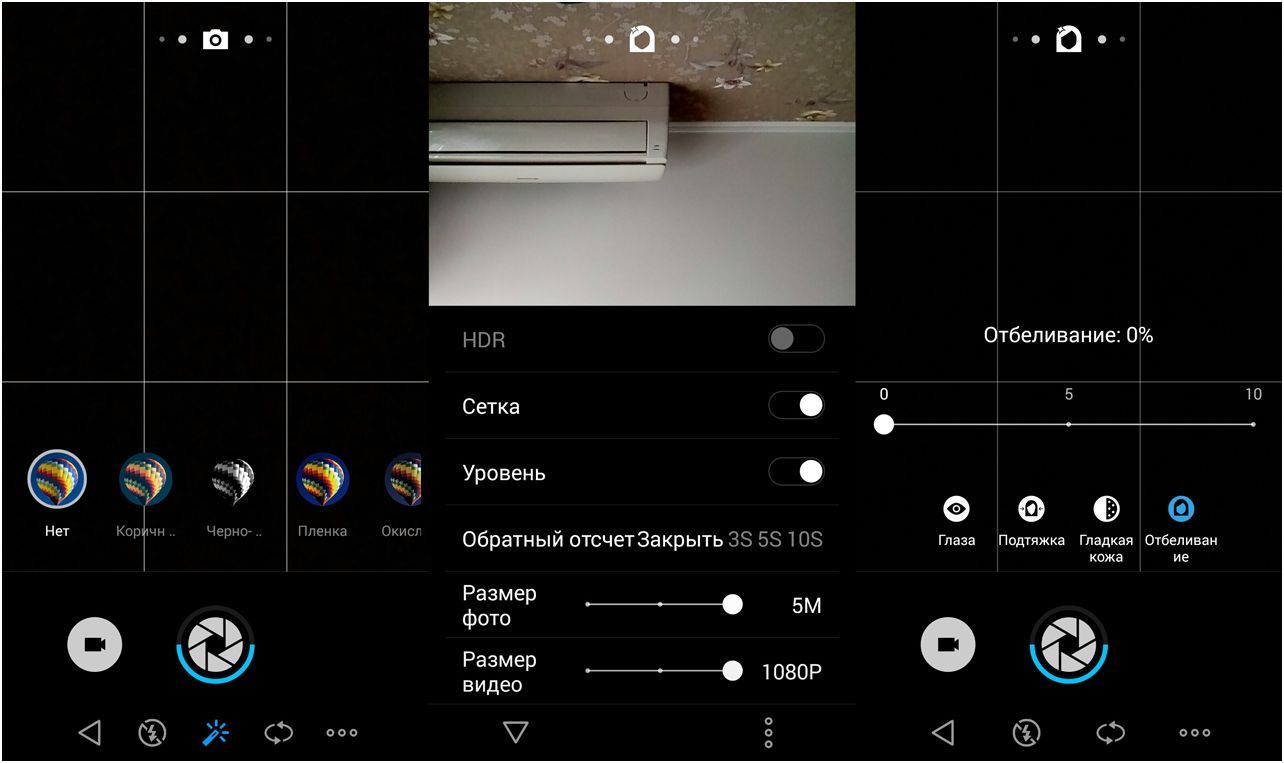 Обзор смартфона Meizu M1 Note: по одежке встречают (обзор, смартфона, meizu, note) Обзор смартфона Meizu M1 Note: по одежке встречают