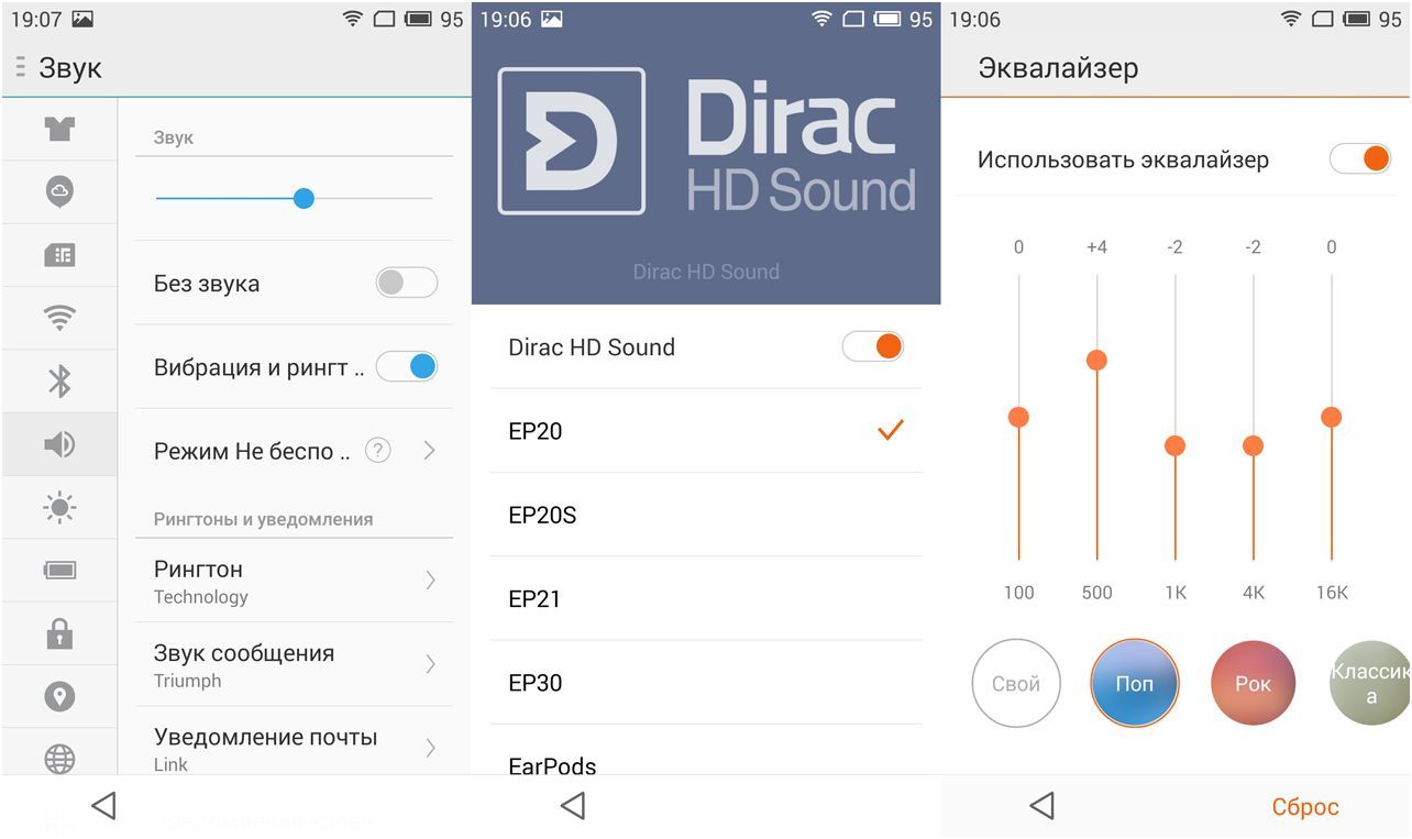 Обзор смартфона Meizu M1 Note: по одежке встречают (обзор, смартфона, meizu, note) Обзор смартфона Meizu M1 Note: по одежке встречают