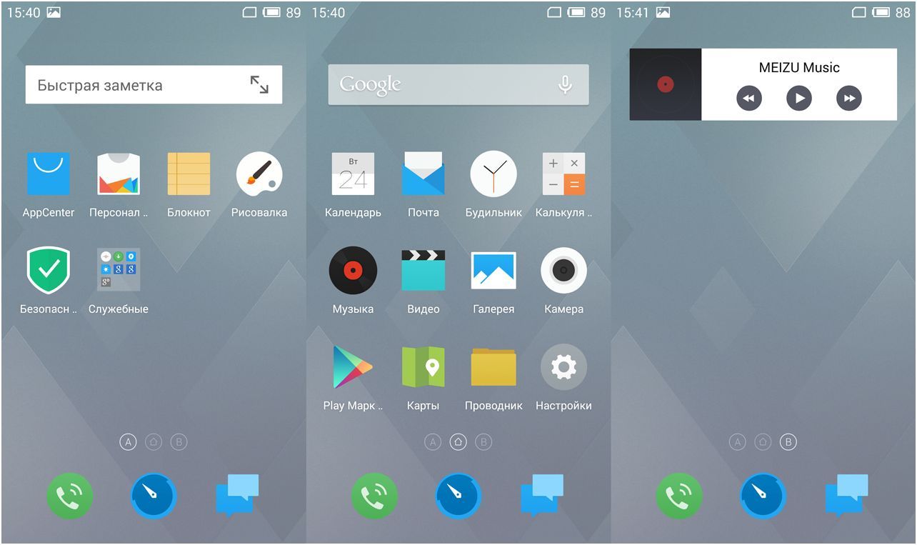Обзор смартфона Meizu M1 Note: по одежке встречают (обзор, смартфона, meizu, note) Обзор смартфона Meizu M1 Note: по одежке встречают