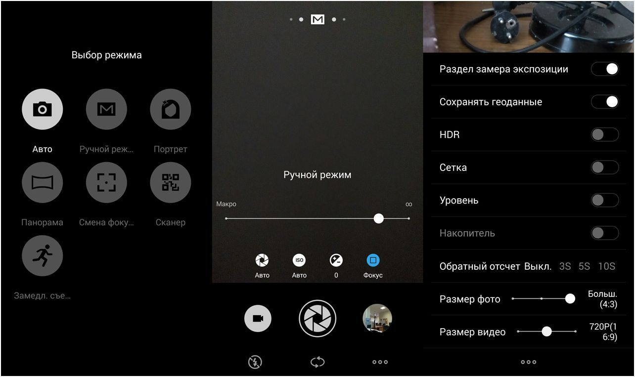 Обзор смартфона Meizu M2 Note: бюджетный универсал (обзор, смартфона, meizu, note, бюджетный) Обзор смартфона Meizu M2 Note: бюджетный универсал