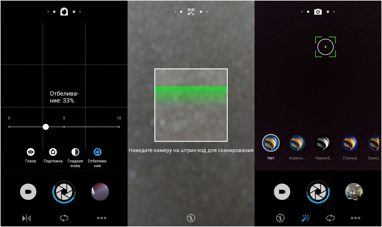 Обзор смартфона Meizu M2 Note: бюджетный универсал (обзор, смартфона, meizu, note, бюджетный) Обзор смартфона Meizu M2 Note: бюджетный универсал