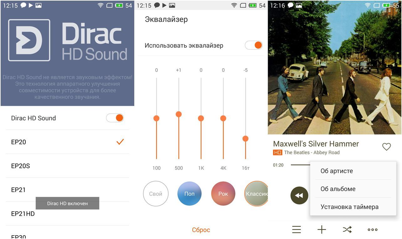 Обзор смартфона Meizu M2 Note: бюджетный универсал (обзор, смартфона, meizu, note, бюджетный) Обзор смартфона Meizu M2 Note: бюджетный универсал