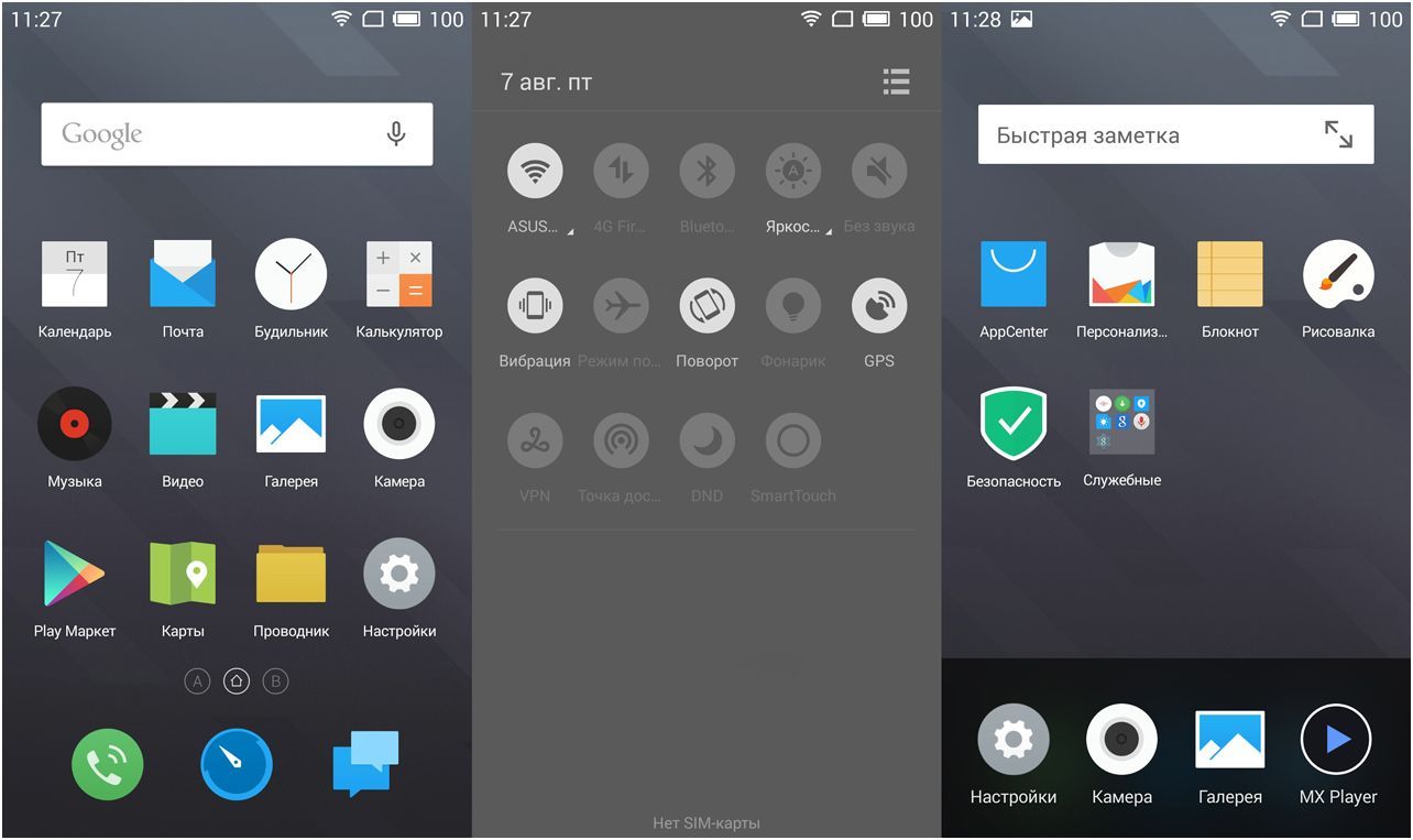 Обзор смартфона Meizu M2 Note: бюджетный универсал (обзор, смартфона, meizu, note, бюджетный) Обзор смартфона Meizu M2 Note: бюджетный универсал