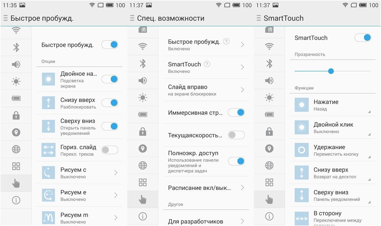 Обзор смартфона Meizu M2 Note: бюджетный универсал (обзор, смартфона, meizu, note, бюджетный) Обзор смартфона Meizu M2 Note: бюджетный универсал