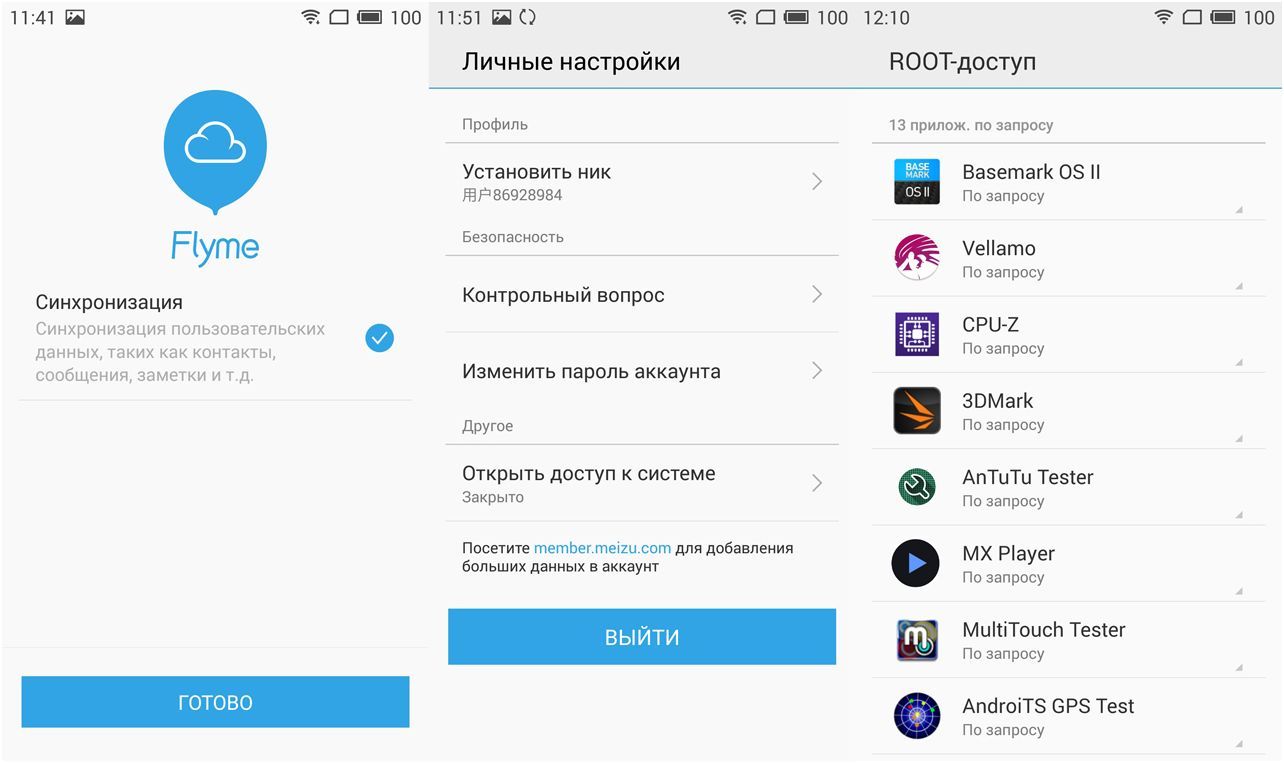 Обзор смартфона Meizu M2 Note: бюджетный универсал (обзор, смартфона, meizu, note, бюджетный) Обзор смартфона Meizu M2 Note: бюджетный универсал