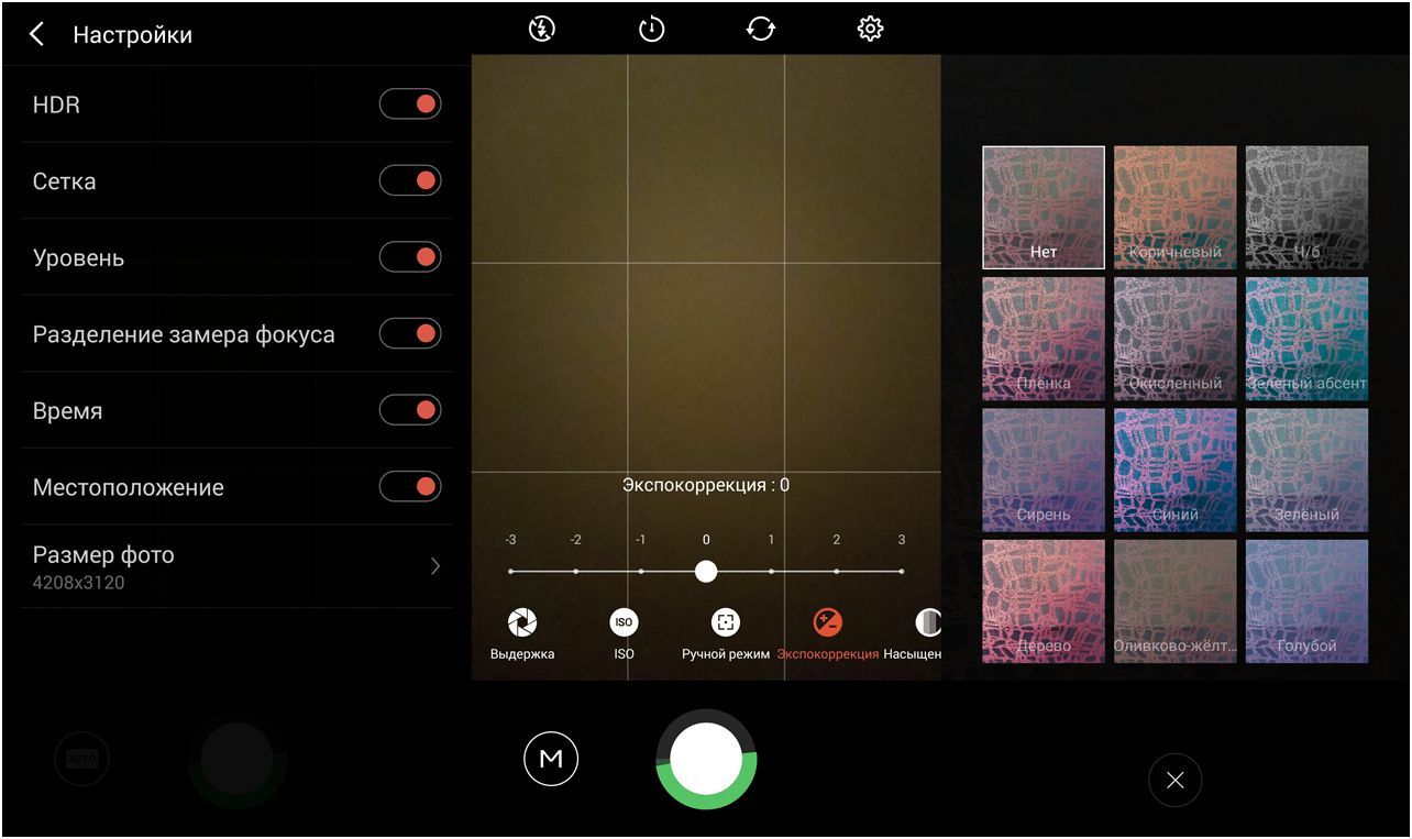 Обзор смартфона Meizu M3 Note: отшлифованный фаблет