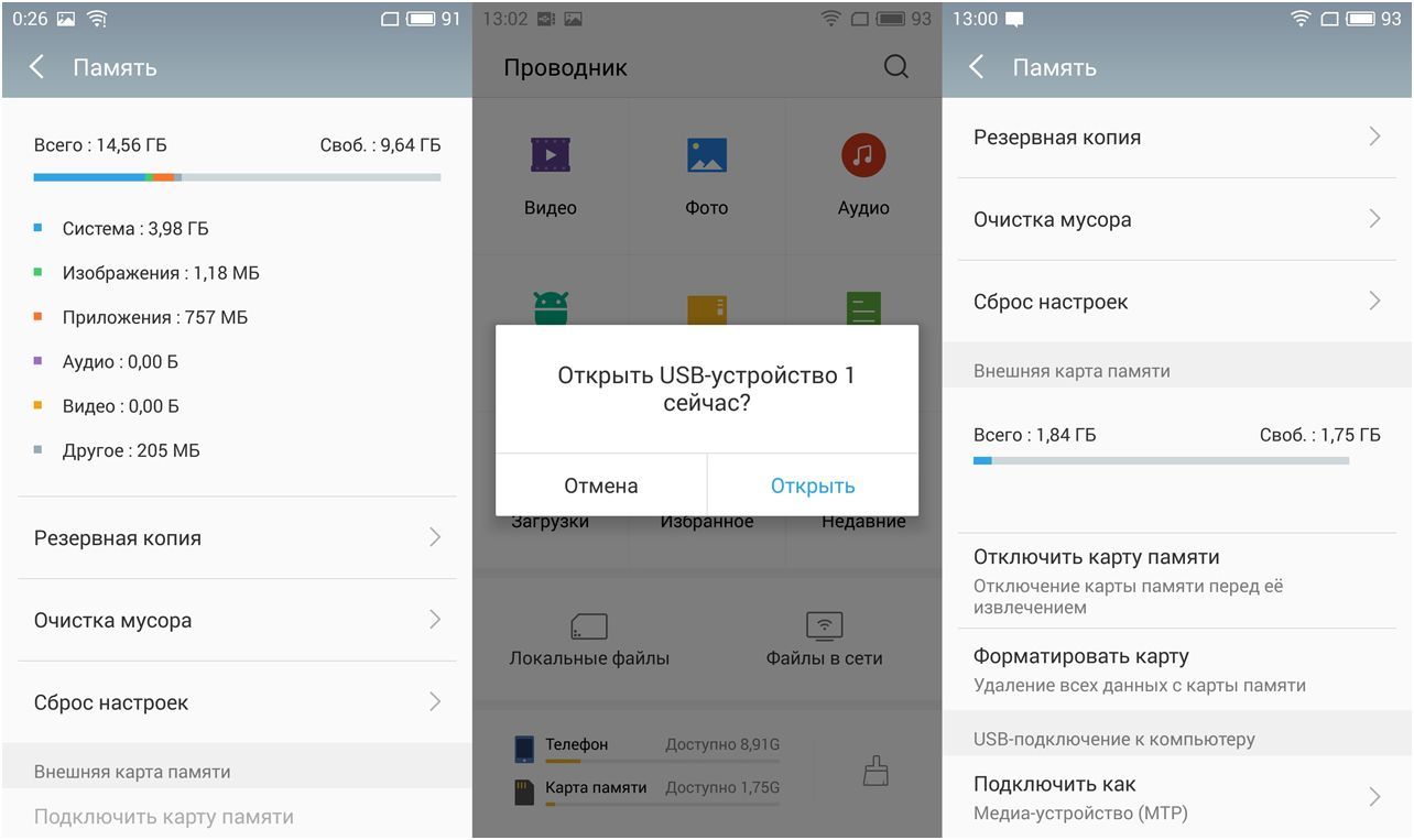 Обзор смартфона Meizu M3 Note: отшлифованный фаблет