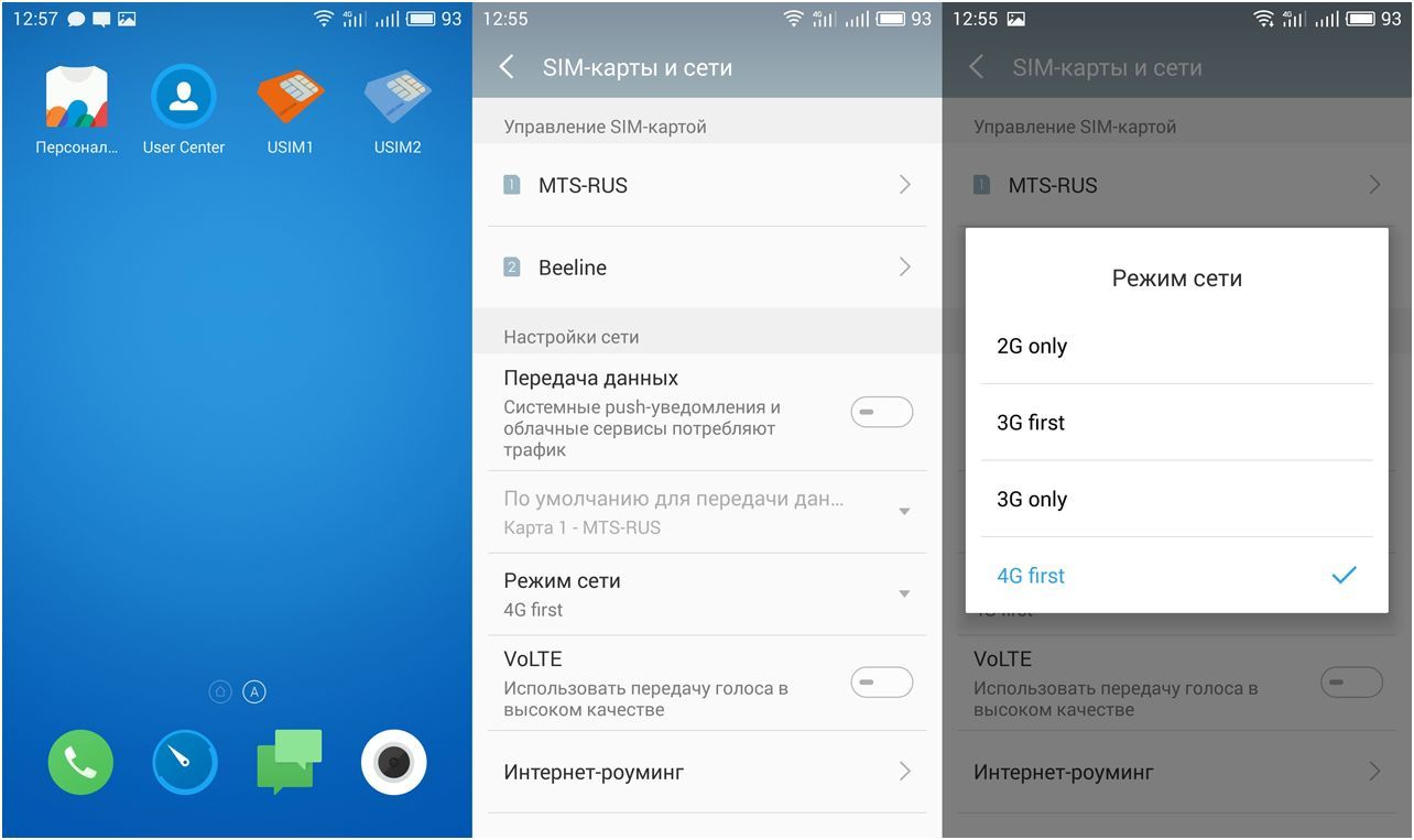 Обзор смартфона Meizu M3 Note: отшлифованный фаблет