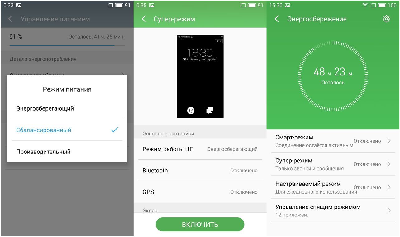 Обзор смартфона Meizu M3 Note: отшлифованный фаблет