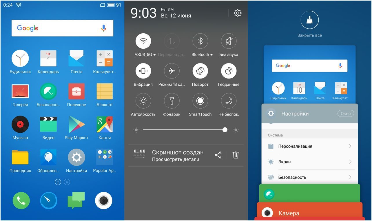 Обзор смартфона Meizu M3 Note: отшлифованный фаблет