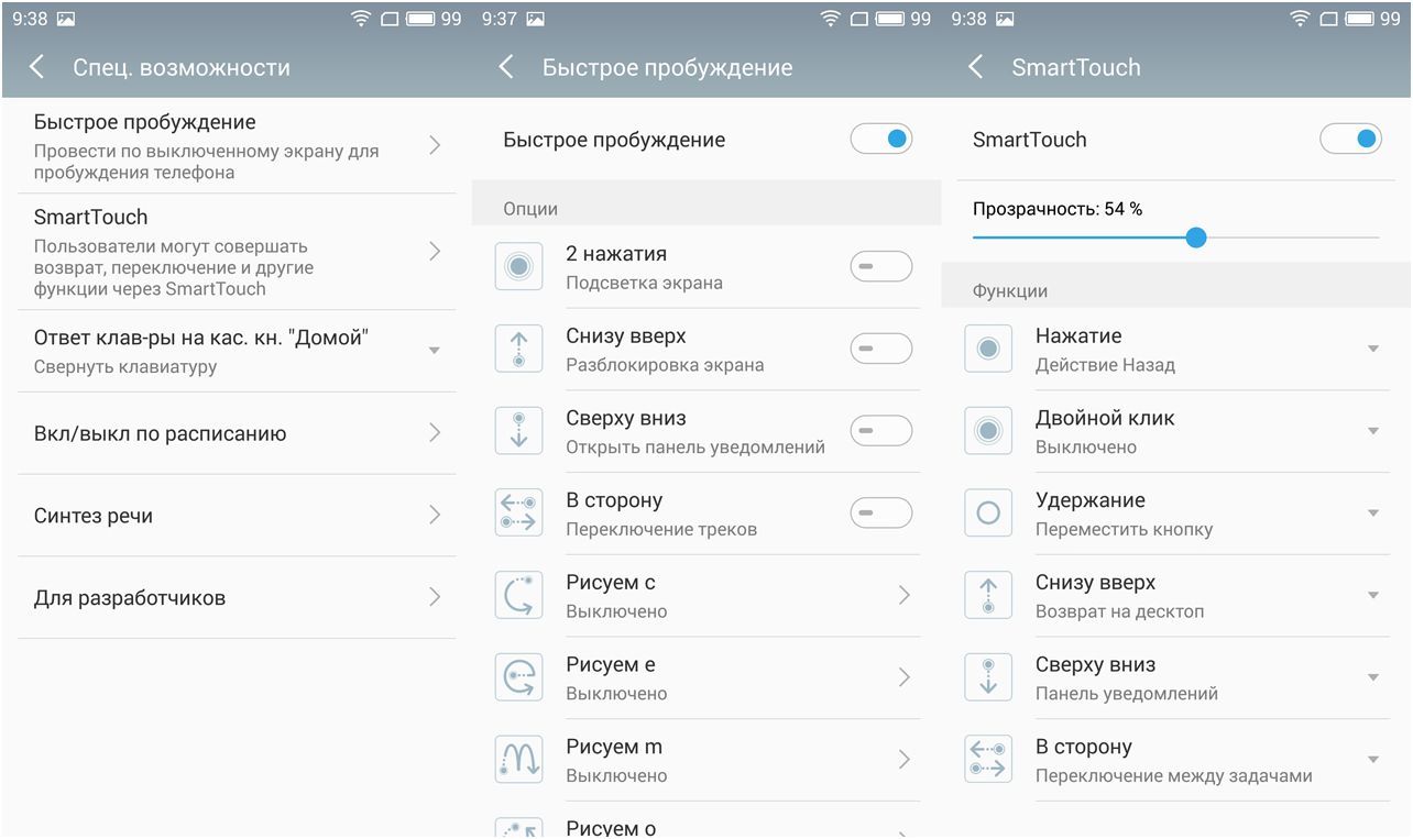 Обзор смартфона Meizu M3 Note: отшлифованный фаблет