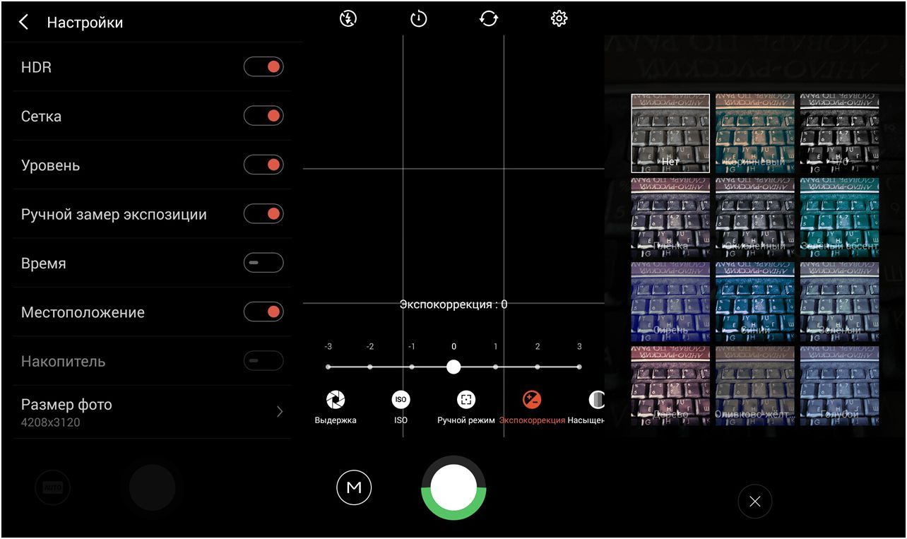 Обзор смартфона Meizu M3s mini: во флагманском "прикиде"
