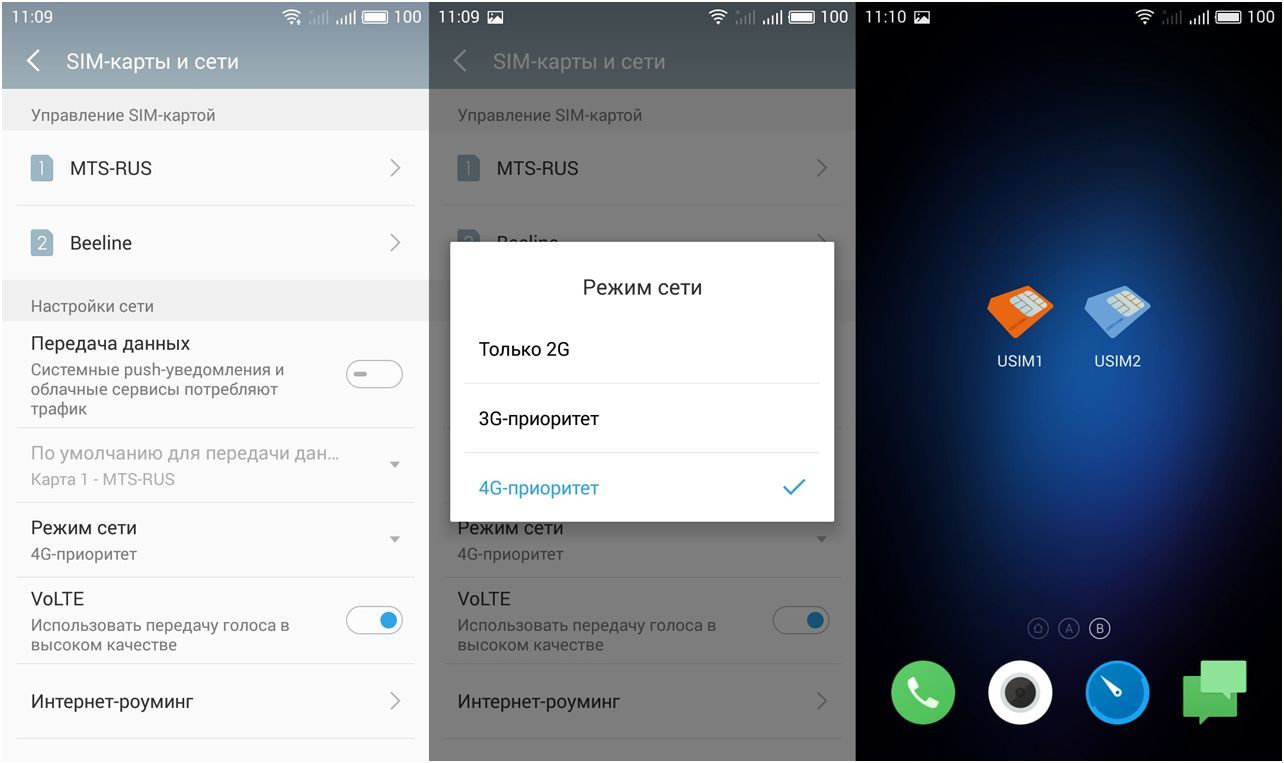 Обзор смартфона Meizu M3s mini: во флагманском "прикиде"