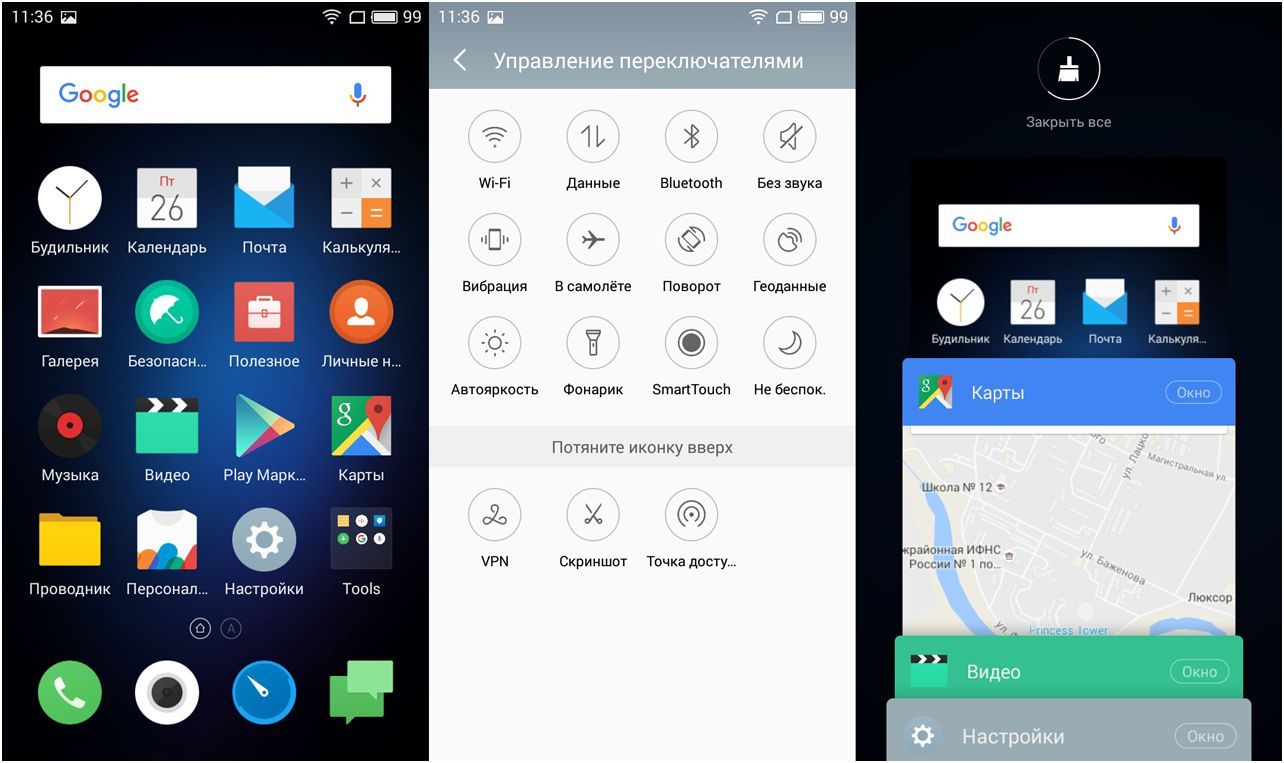 Обзор смартфона Meizu M3s mini: во флагманском "прикиде"