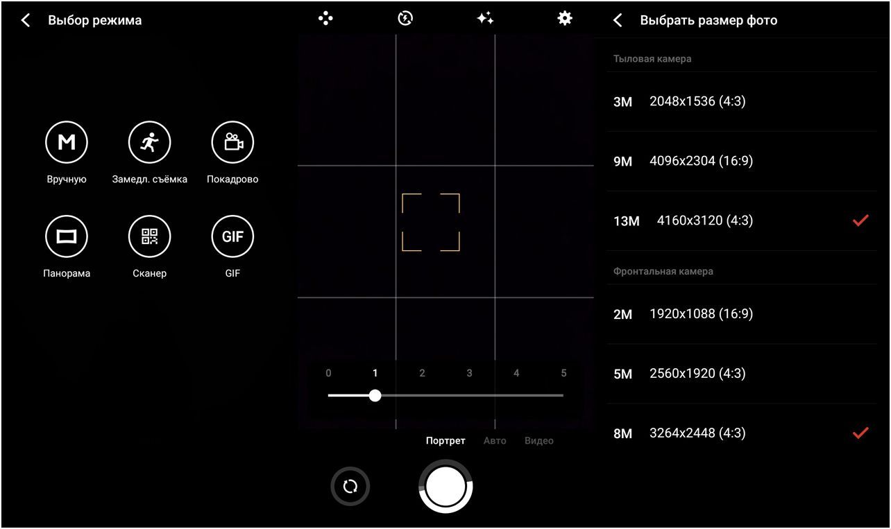 Обзор смартфона Meizu M6: на смену бестселлеру