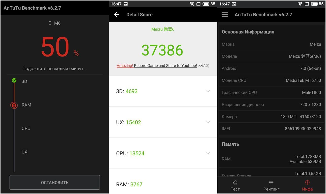 Обзор смартфона Meizu M6: на смену бестселлеру