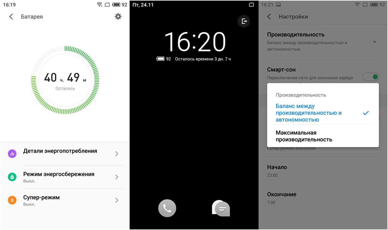 Обзор смартфона Meizu M6: на смену бестселлеру