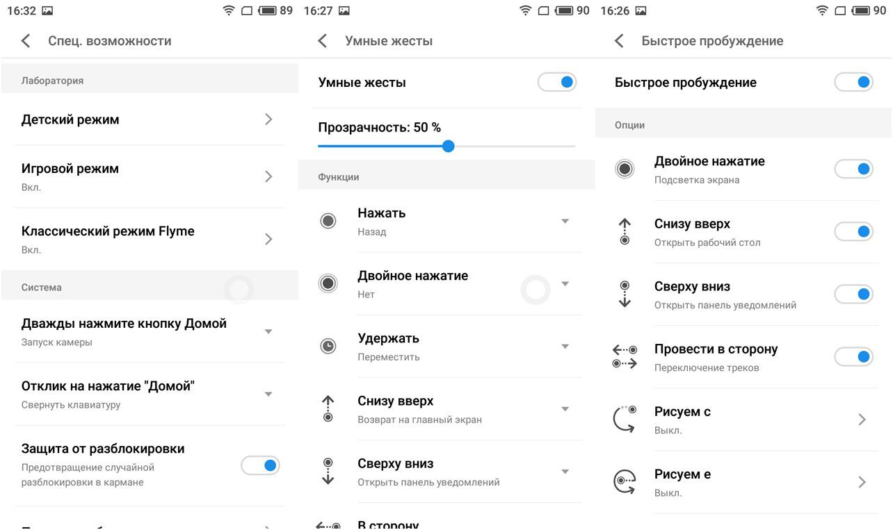 Обзор смартфона Meizu M6: на смену бестселлеру