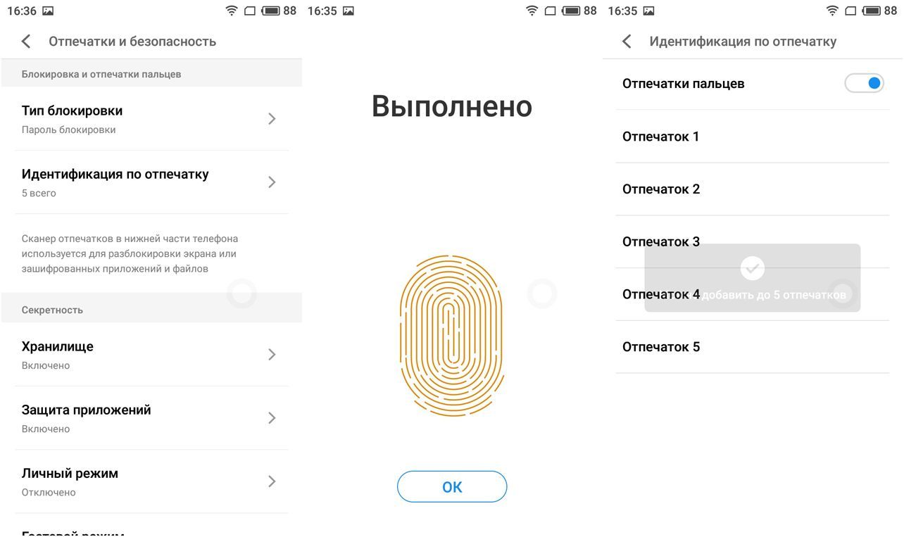 Обзор смартфона Meizu M6: на смену бестселлеру