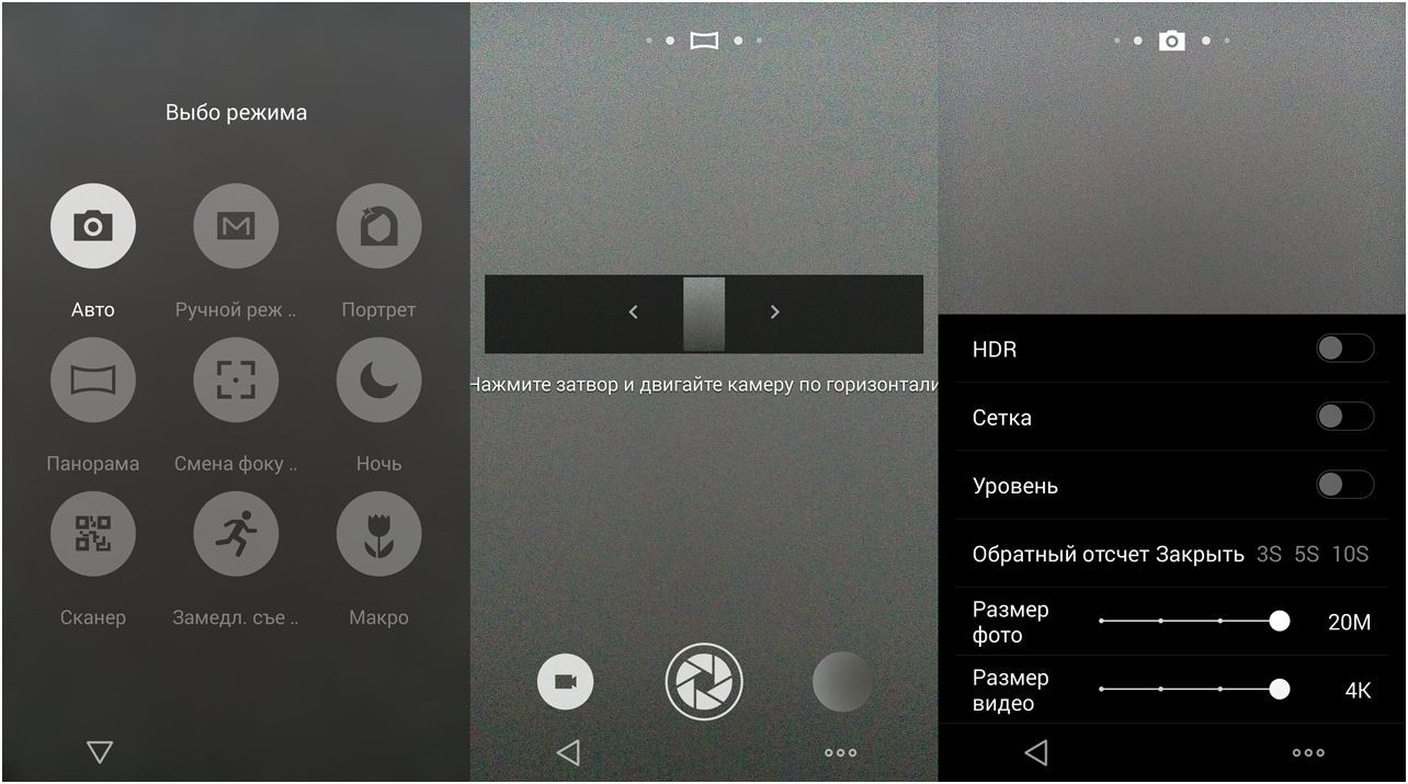 Обзор смартфона Meizu MX4: антикризисный флагман