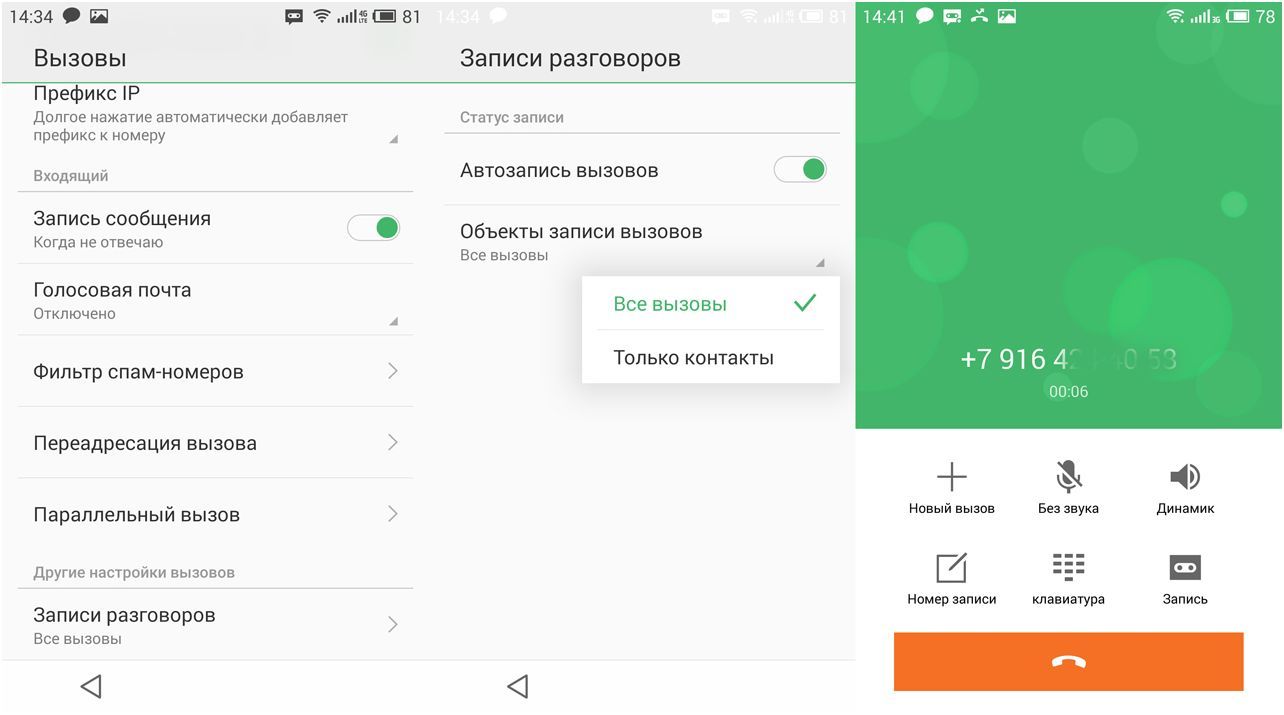 Обзор смартфона Meizu MX4: антикризисный флагман