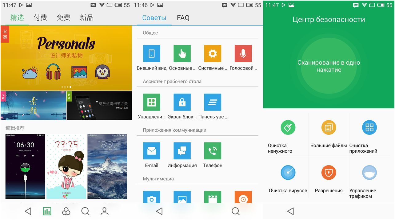 Обзор смартфона Meizu MX4: антикризисный флагман