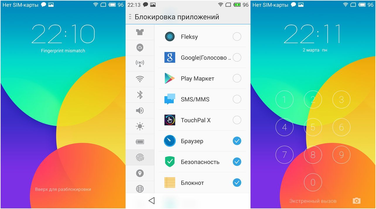 Обзор смартфона Meizu MX4 Pro: музыкальный профи (обзор, смартфона, meizu, музыкальный, профи, Exynos 5430) Обзор смартфона Meizu MX4 Pro: музыкальный профи