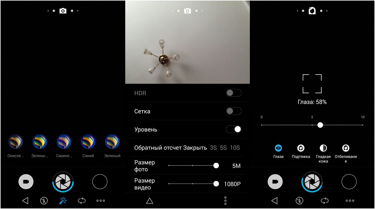 Обзор смартфона Meizu MX4 Pro: музыкальный профи (обзор, смартфона, meizu, музыкальный, профи, Exynos 5430) Обзор смартфона Meizu MX4 Pro: музыкальный профи