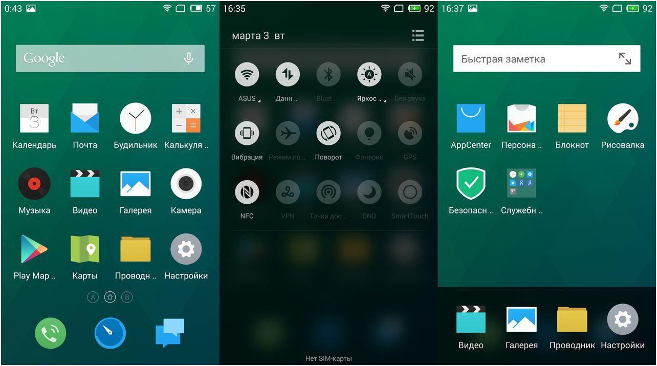 Обзор смартфона Meizu MX4 Pro: музыкальный профи (обзор, смартфона, meizu, музыкальный, профи, Exynos 5430) Обзор смартфона Meizu MX4 Pro: музыкальный профи