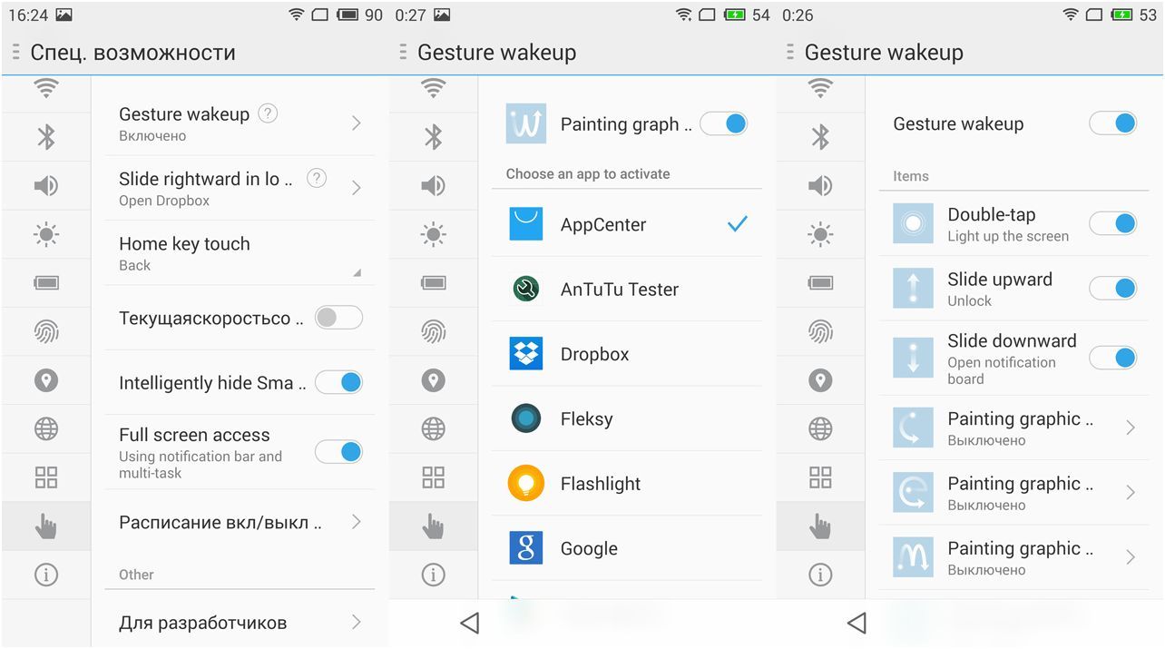 Обзор смартфона Meizu MX4 Pro: музыкальный профи (обзор, смартфона, meizu, музыкальный, профи, Exynos 5430) Обзор смартфона Meizu MX4 Pro: музыкальный профи
