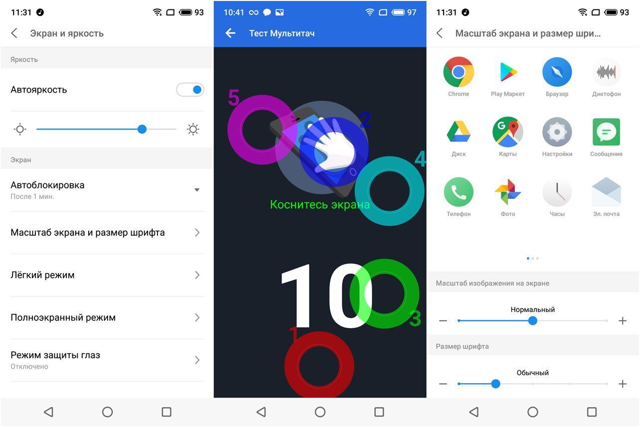 Обзор смартфона Meizu Note 8: ни рамок, ни "челки"