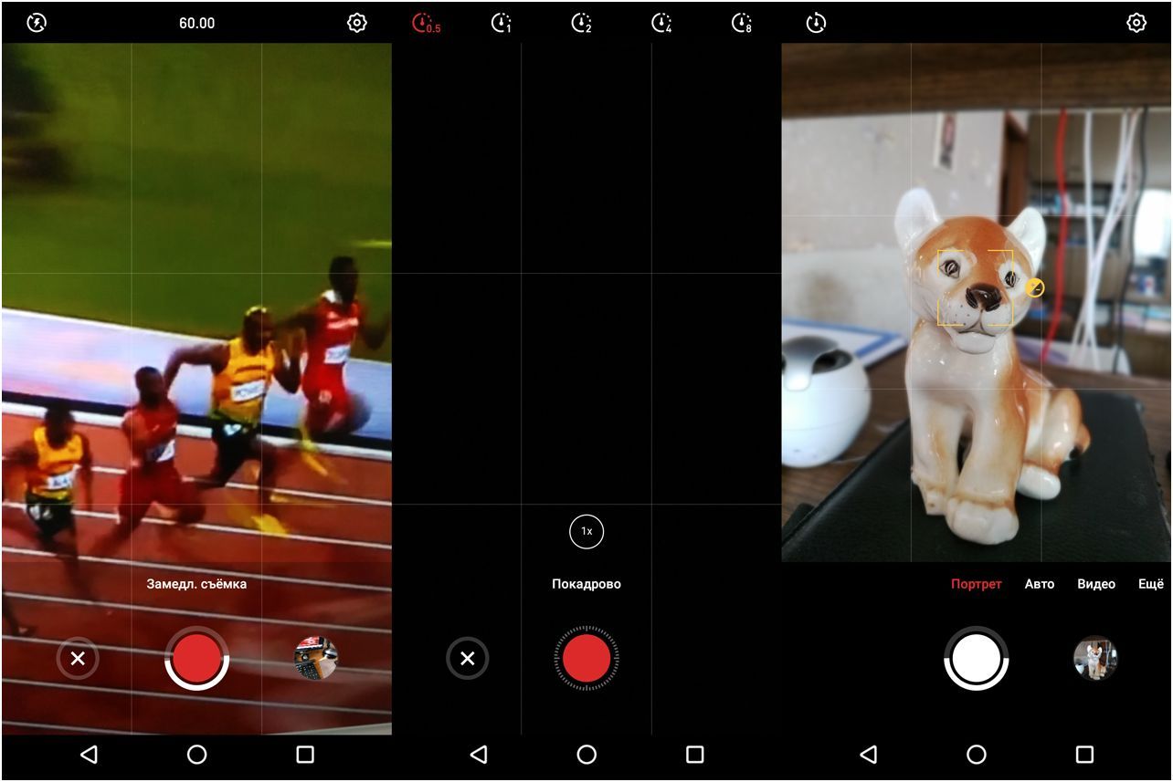 Обзор смартфона Meizu Note 8: ни рамок, ни "челки"