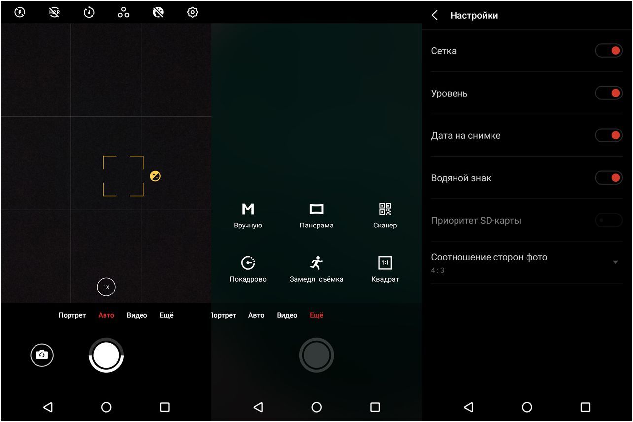 Обзор смартфона Meizu Note 8: ни рамок, ни "челки"