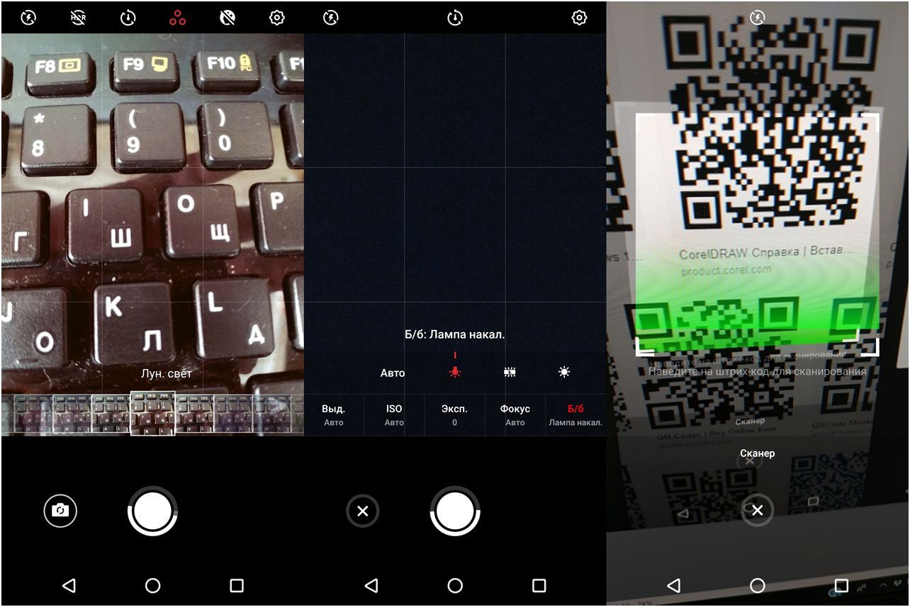 Обзор смартфона Meizu Note 8: ни рамок, ни "челки"