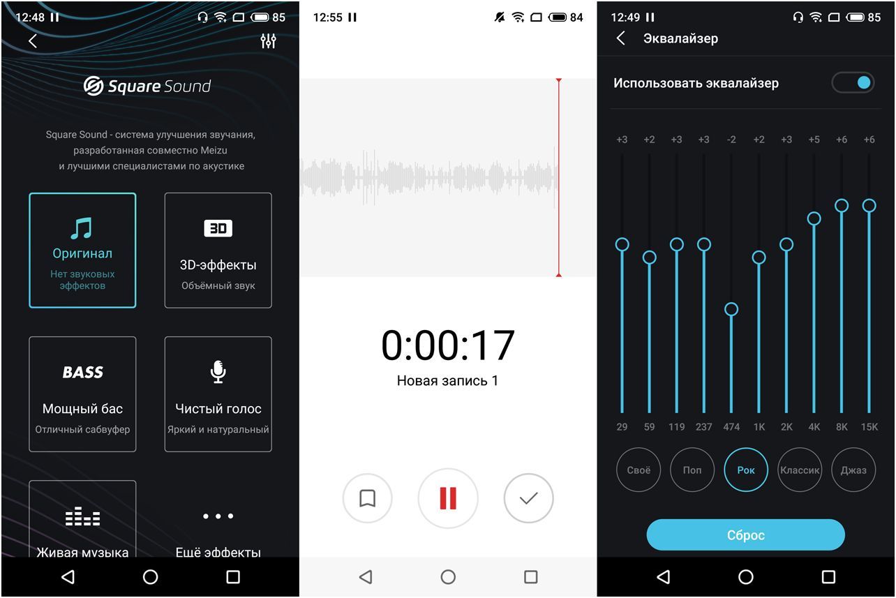 Обзор смартфона Meizu Note 8: ни рамок, ни "челки"