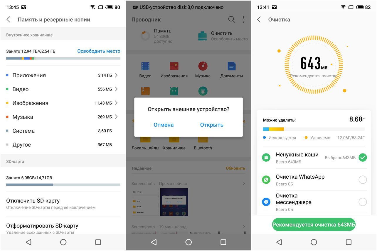 Обзор смартфона Meizu Note 8: ни рамок, ни "челки"