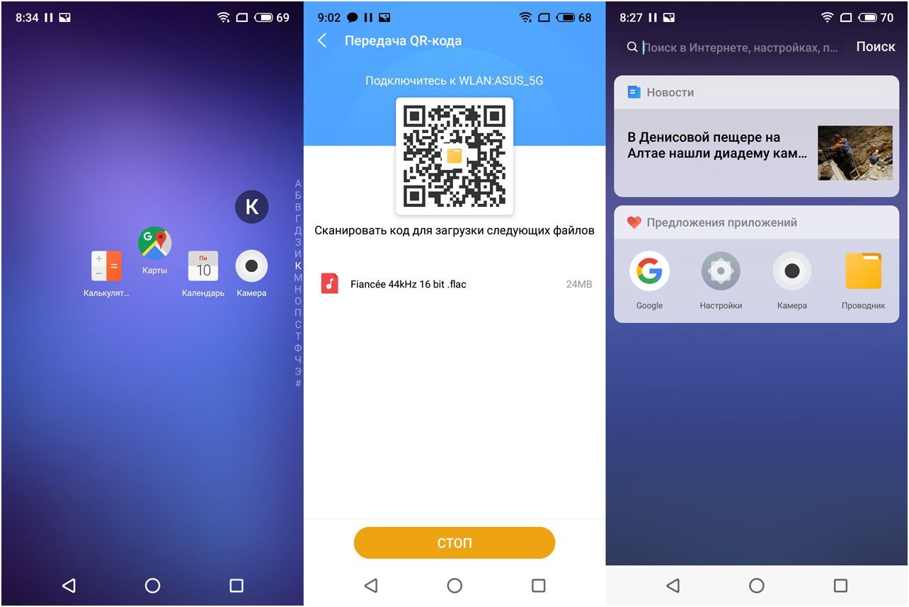 Обзор смартфона Meizu Note 8: ни рамок, ни "челки"