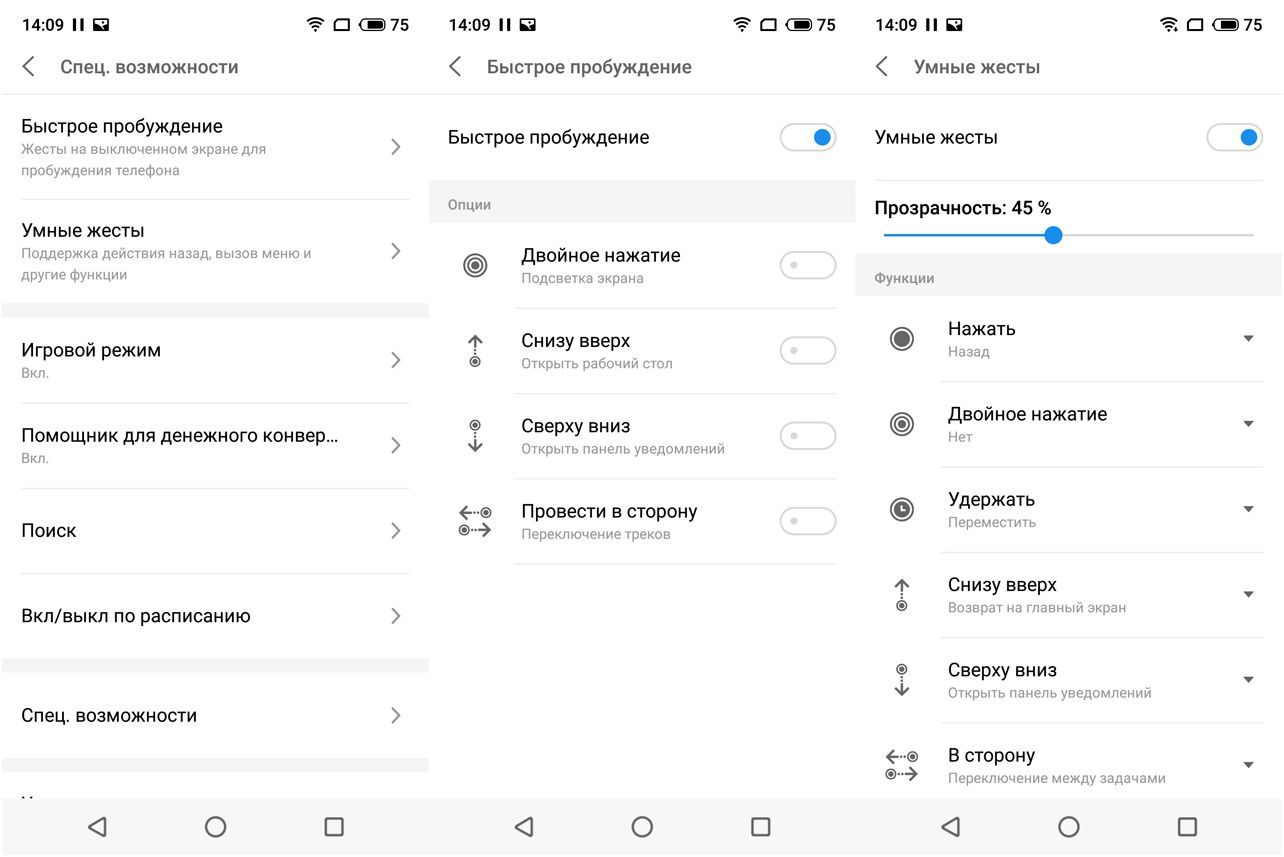 Обзор смартфона Meizu Note 8: ни рамок, ни "челки"