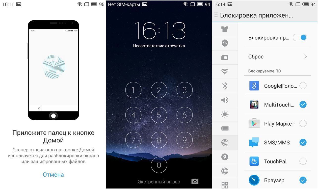 Обзор смартфона Meizu Pro 5: профи для гиков