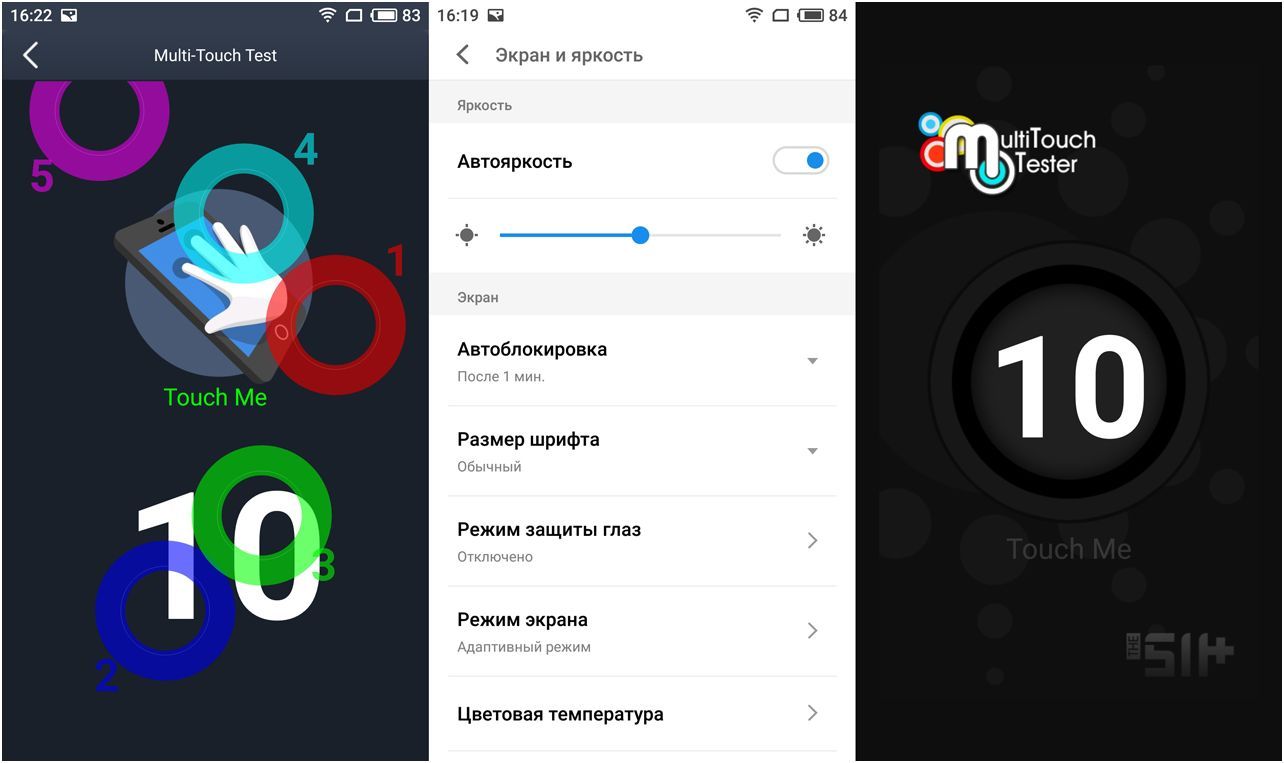 Обзор смартфона Meizu Pro 7: два "глаза", два экрана (обзор, смартфона, meizu, глаз) Обзор смартфона Meizu Pro 7: два "глаза", два экрана