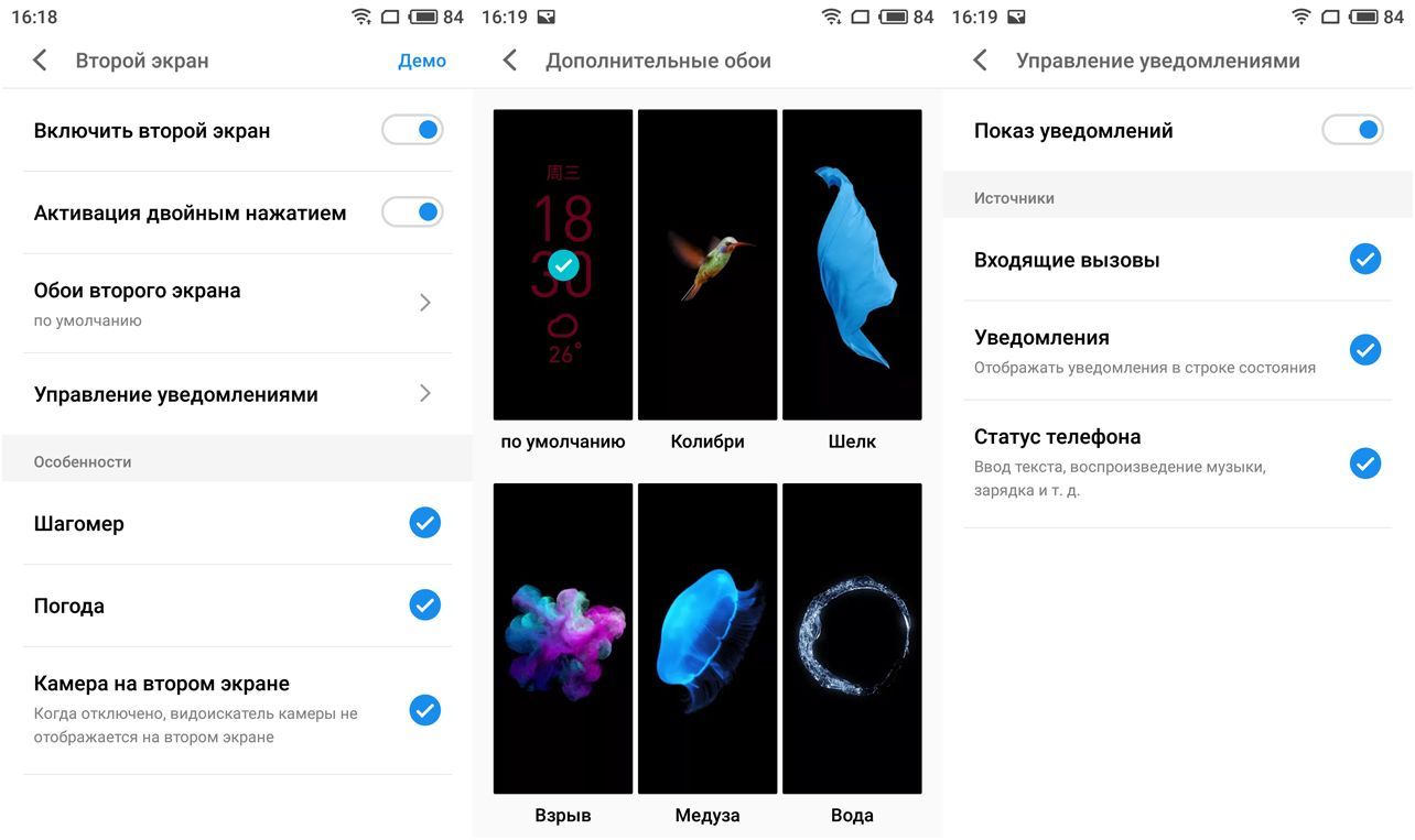 Обзор смартфона Meizu Pro 7: два "глаза", два экрана (обзор, смартфона, meizu, глаз) Обзор смартфона Meizu Pro 7: два "глаза", два экрана